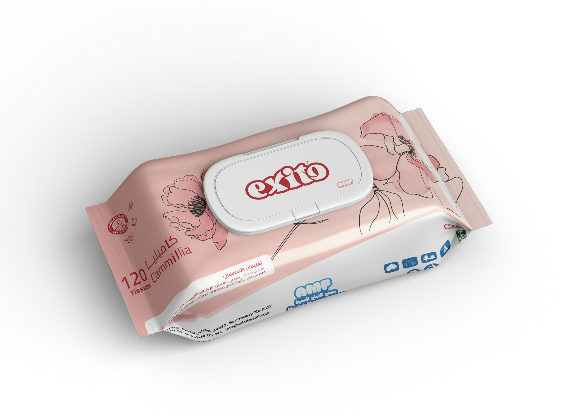 مناديل مبللة برائحة الكاميليا اكسيتو